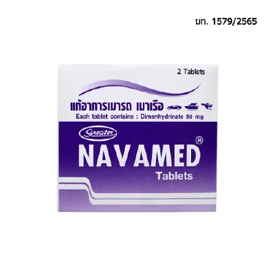 Коробка с таблетками Navamed, содержащими дименгидринат для лечения болезни движения.