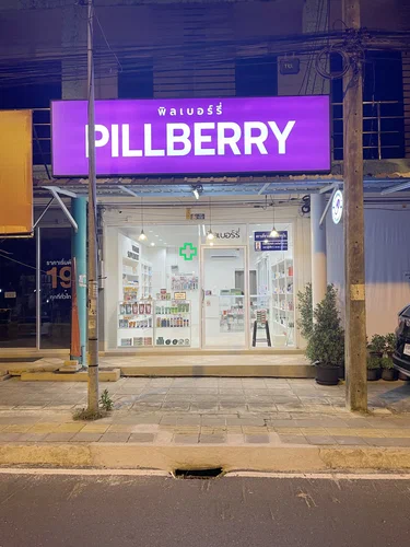 Аптека Pillberry на улице в Пхукете с ярким вывеской.